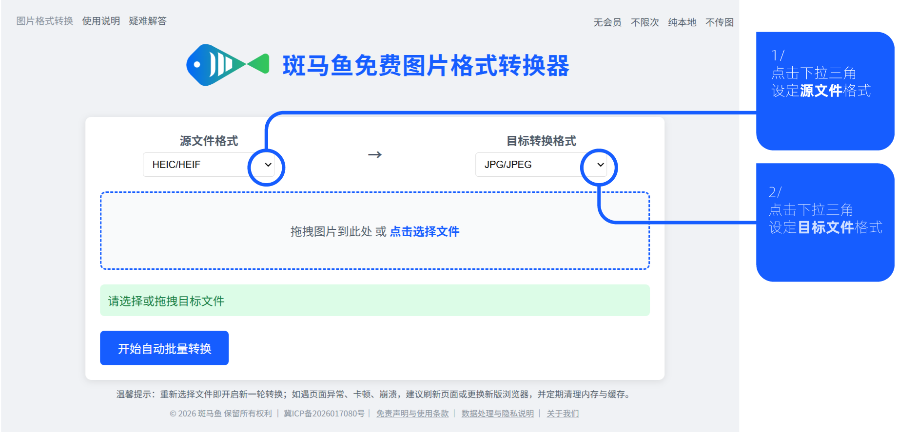 操作步骤 