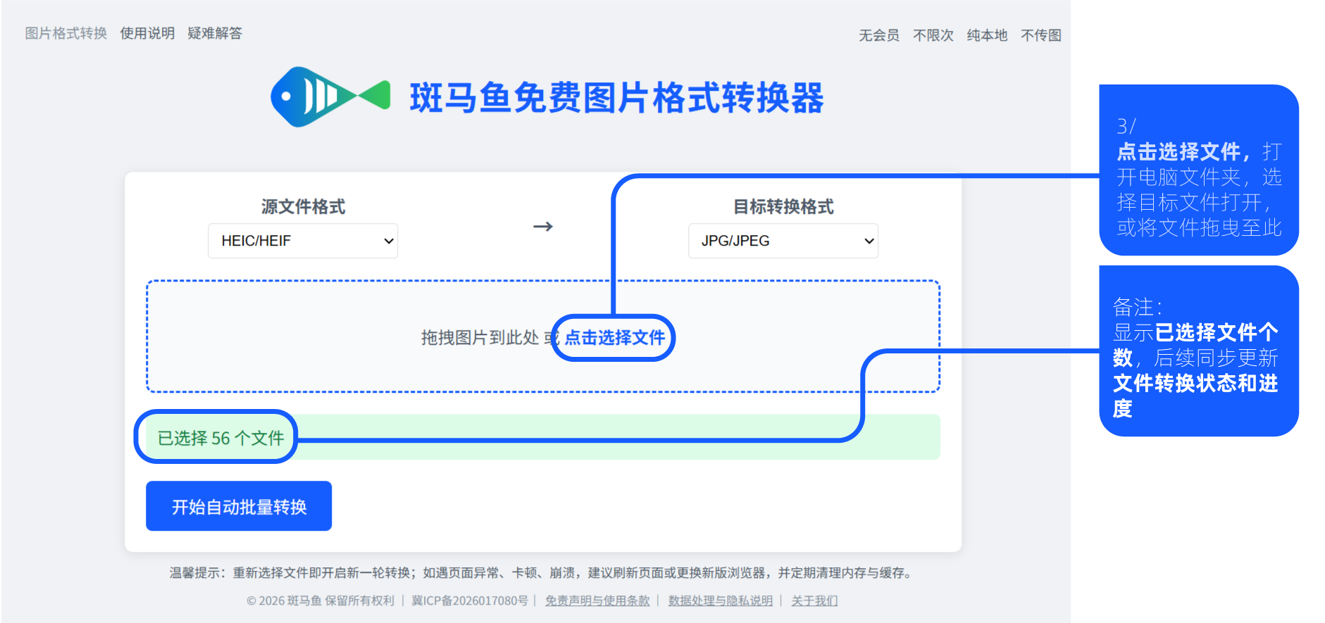 操作步骤 