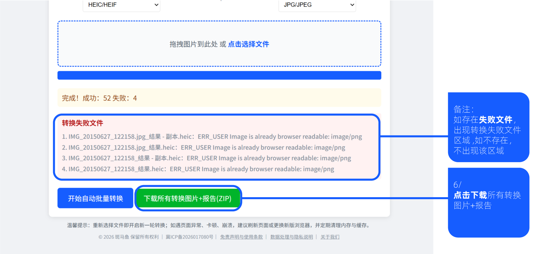 操作步骤 